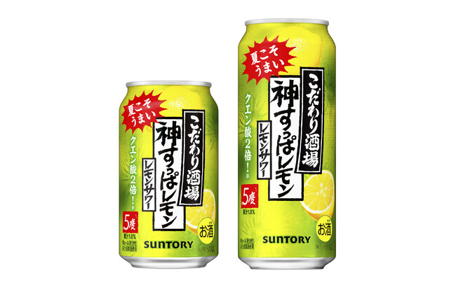 「こだわり酒場のレモンサワー〈神すっぱレモン〉」期間限定新発売