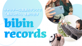 bibin records bibin records