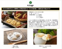 “究極とろとろわらび餅”で話題の人気店　ヨリマチ伏見に「わらび屋本舗」4月6日オープン