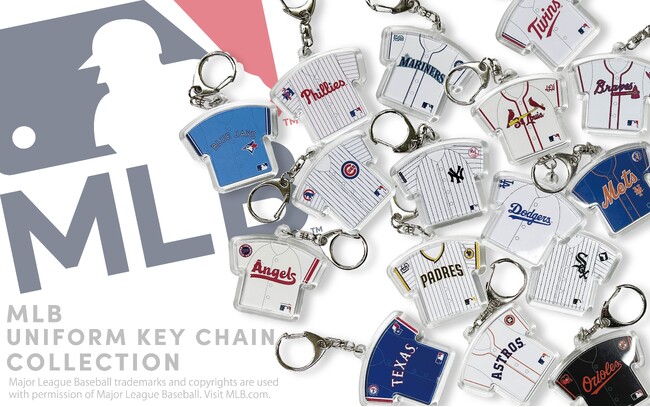 MLBからユニホーム型キーホルダーをリリース。