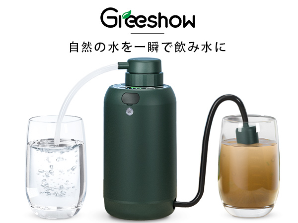 ＼【地震の支援！】Amazonの売れ筋防災商品／浄水器商品を4月04日（木）から4月07日（日）まで、専用のクーポンコードを配布中！アウトドア用防災浄水器・緊急時の水の安全を確保!!