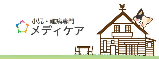 群馬県で、メディケア（Five.H株式会社）が小児向け夜間泊りサービスの初の利用者受け入れ実施