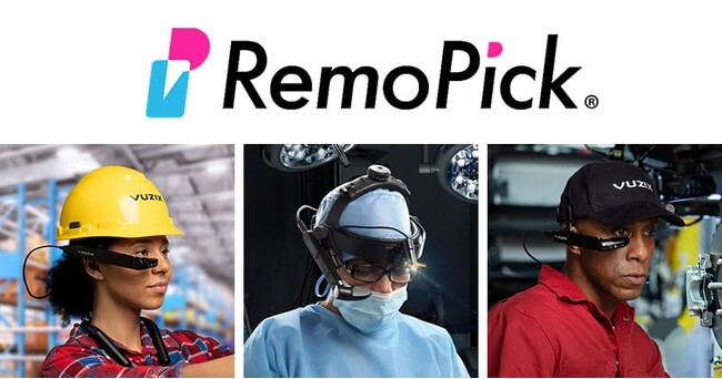 TOPPANデジタル社製RemoPick(R)製品 訪問体験会開催のお知らせ