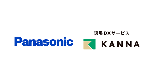 パナソニック産機システムズ、現場DXサービス「KANNA」を導入