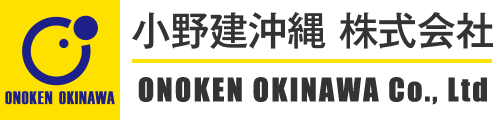 【小野建沖縄株式会社】4月1日より北部営業所を新設稼働