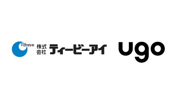 ｕｇｏとティービーアイが業務提携を開始～ティービーアイがugoの取り扱いを開始～