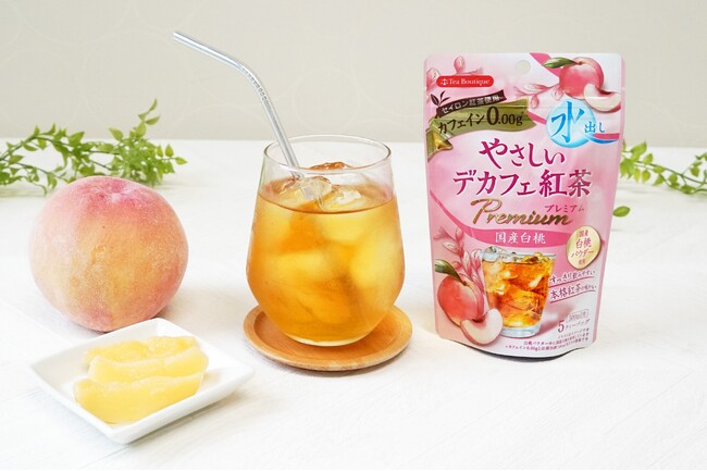 国産白桃を使用したパウダーを贅沢にブレンド『水出しやさしいデカフェ紅茶プレミアム 国産白桃』 数量限定発売
