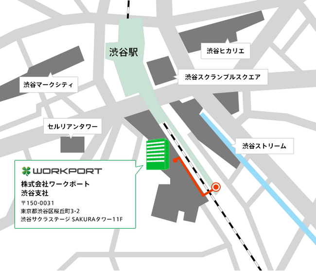 人材紹介のワークポート 渋谷支社 新設のお知らせ