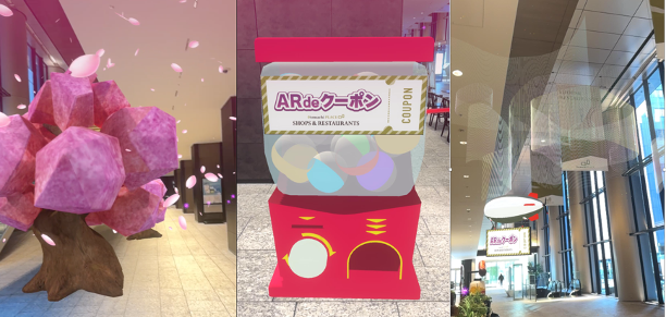 大手町プレイスにて、ARサービス実証実験を開始します