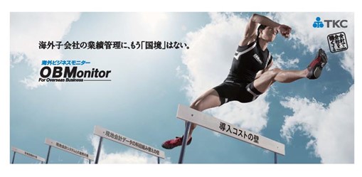 きらぼし銀行と「ビジネスマッチング契約」を締結