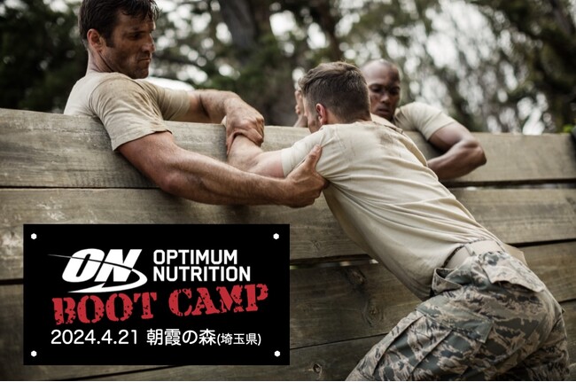 オプティマムニュートリション、日本初の「OPTIMUM NUTRITION BOOT CAMP」を開催
