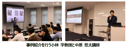 日立ソリューションズが「AIとセキュリティの交差点」セミナーを早稲田大学と共同開催