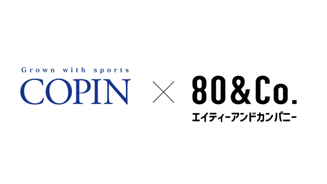 共創型事業開発を手掛ける80&Company、スポーツクラブ・スイミングスクールを展開する株式会社コパンと資本業務提携