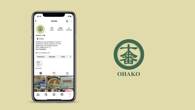 インバウンド戦略を加速！新たなSNSコンサルティングがスタート。