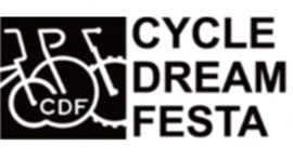 自転車月間「自転車の日」記念行事「サイクルドリームフェスタ2024」　５月５日（日）　明治神宮外苑　聖徳記念絵画館前通りにて開催のお知らせ