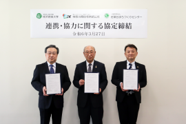 左から、学校法人堀井学園横浜創英大学学長:北村 公一、神奈川県住宅供給公社理事長:桐谷 次郎、 一般財団法人若葉台まちづくりセンター理事長:吉田 隆信 左から、学校法人堀井学園横浜創英大学学長:北村 公一、神奈川県住宅供給公社理事長:桐谷 次郎、 一般財団法人若葉台まちづくりセンター理事長:吉田 隆信