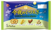ブルボン、さわやかなバジルの風味広がる4種ミックス「今夜のくつろぎミックス　バジル＆スパイス仕立て」を4月9日(火)に新発売！