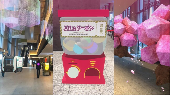 大手町プレイスにて、ARクーポンを活用した 複合ビルにおける館内飲食店舗への集客・回遊を促進