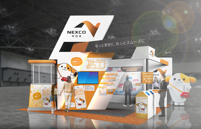 第3回名古屋モーターサイクルショー「NEXCO中日本ブース」に高さ2.4m巨大ガチャ「モンスターカプセル」が登場！