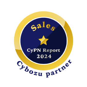 Cybozu Partner Network Report セールス部門で受賞/株式会社ＦＩＳＴＢＵＭＰ