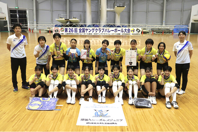 2024年度シーガルズジュニアの募集のお知らせ