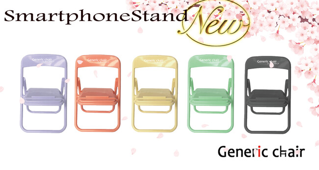【新発売】ロゴ入り椅子型スタンド！カラー5種。折り畳み可能なコンパクトスタンド