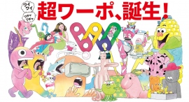 「横浜ワールドポーターズ」 4月26日(金) 先行リニューアルオープン!
