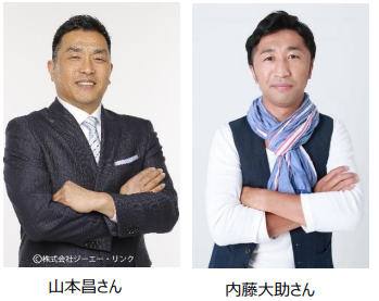 2024年トゥインクルレースの開幕を飾る2夜連続重賞が熱い！「ブリリアントカップ（SIII）」「東京スプリント（JpnIII）」を実施！！～2024年の「ウマきゅん」にも注目！！内藤大助さんが初出演！！～