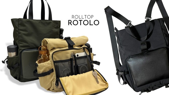 シーンに合わせて自由自在！収納多数でスッキリ！多機能4WAYロールトップバッグ「ROTOLO(ロトロ)」が登場！