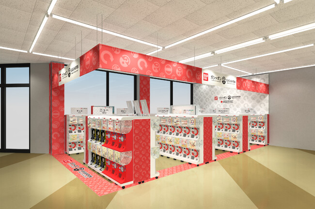 バンダイ公式の「ガシャポン(R)」大型専門店が登場 『ガシャポンバンダイオフィシャルショップ』鳥取ブックセンター郡家(こおげ)店　2024年4月11日(木)オープン！