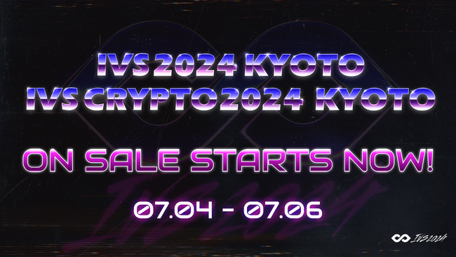 国内最大のスタートアップカンファレンス「IVS2024 KYOTO / IVS Crypto 2024 KYOTO」のチケット販売を開始。初の土曜開催を含むビジネスの境界を超える3日間#IVS2024