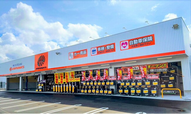 オートバックス、東北エリアに4店舗新規出店
