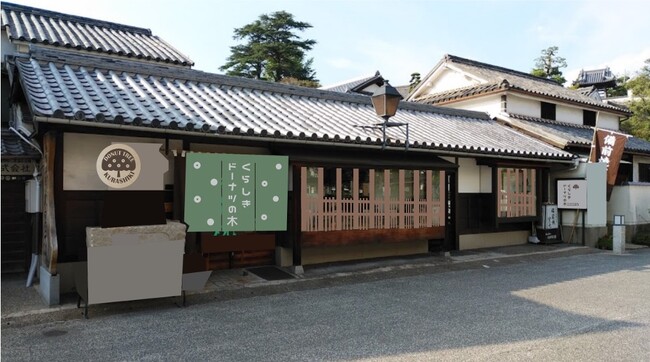 倉敷美観地区へ初のドーナツ専門店出店、「くらしきドーナツの木」が4月20日オープン！