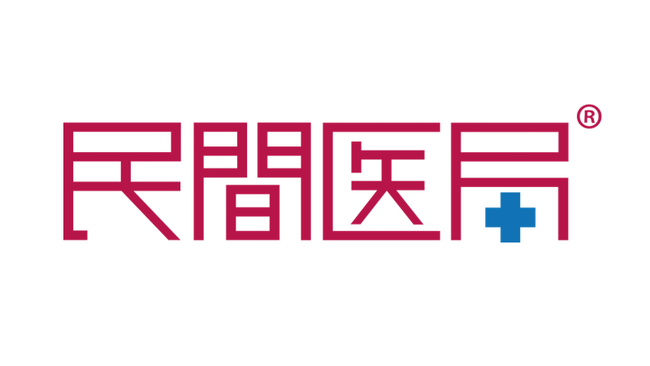 医師の働き方改革に備えて、医師向け求人情報サイト「民間医局」の新機能をリリース