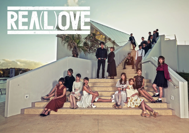Global Agencyと恋愛リアリティ番組 「REA (L) OVE」 のフォーマットライセンス契約締結