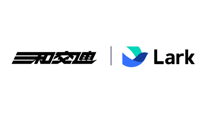 仕事がはかどるスーパーアプリ「Lark」、三和交通様の活用事例を公開。直感的な使いやすさとコスト削減でタクシー業界のDXをけん引