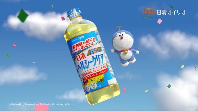ＣＭキャラクターに「ドラえもん」を起用 酸化対策で、開封後もオイルのおいしさ続く 「日清ヘルシークリア」新ＣＭ『ＮＥＷＳなオイル』篇を公開