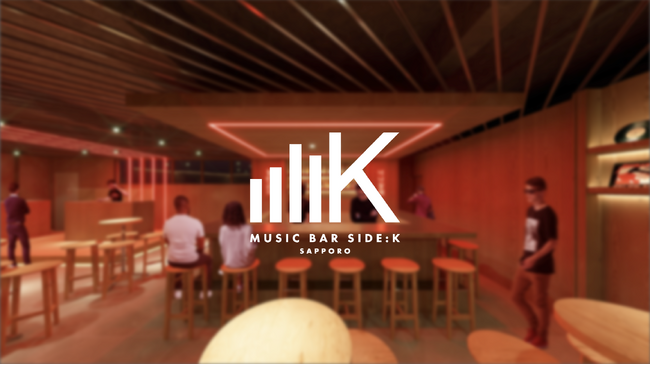 K-POPミュージックをメインで奏でる「SIDE:K SAPPORO(サイドケーサッポロ)」が、5/10-11(金-土）に札幌市すすきのにグランドオープン！オープニングゲストにDJ SODAが出演決定