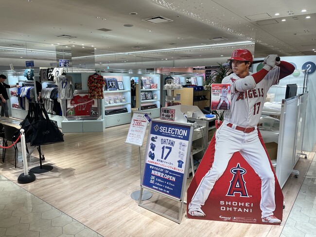 大谷翔平・千賀滉大選手... 日本人メジャーリーガーグッズが「博多」に集結！