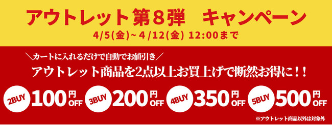 【半額以下の激安特価商品あり】メッシュ素材なのにやわらかく断線に強い超タフケーブルなどオウルテック自慢の商品をアウトレット販売します。