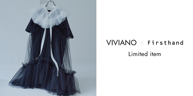 〈FIrsthand〉ファッションブランド【VIVIANO(ヴィヴィアーノ)】の別注アイテム2型を発売！