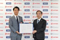 スギ薬局と東京医科歯科大学との包括連携基本協定締結のお知らせ