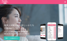 京進 保育士試験のWEB全国模試を最難関科目「社会福祉」で実施　
4月20・21日の筆記試験受験者を主な対象に無料提供。これまで延べ約4,000名が参加