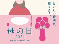 母の日の贈り物にぴったり！華やかなセットメニューを期間限定販売中