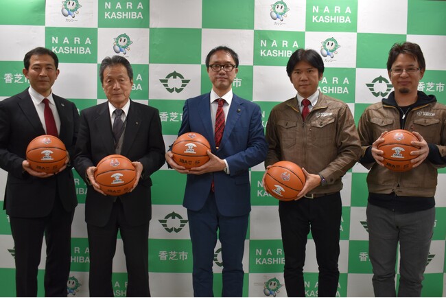 株式会社大和工藝様より香芝市立旭ヶ丘小学校および同市立三和小学校へバスケットボールを寄贈いただきました