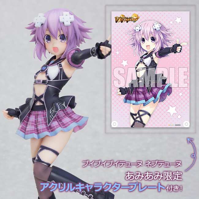 大人気アクションRPGゲーム『ブイブイブイテューヌ』より、主人公オブ主人公のネプテューヌが立体化。あみあみ限定特典付きでご案内中。
