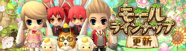 懐かしのMMORPG『晴空物語 あげいん！』「晴空高校子制服」「ミルキーブレザー」がチャレンジに新登場！