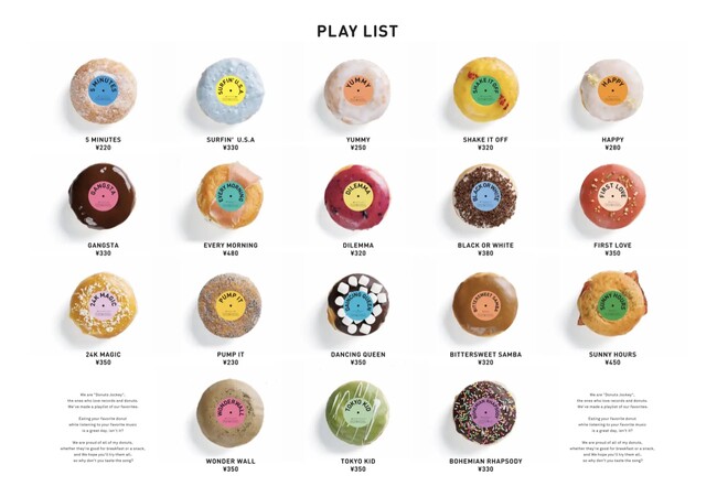 「ちょっと１曲、食べていかない？」【Donuts Jockey】が2024年4月1日よりグランドオープン！