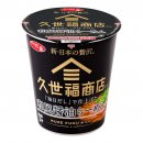 サッポロ一番 久世福商店監修 「毎日だし」で仕上げた 和風醤油らーめん:254円(税込) サッポロ一番 久世福商店監修 「毎日だし」で仕上げた 和風醤油らーめん:254円(税込)