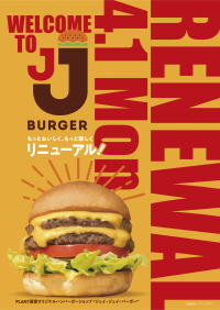 JJ BURGER全店メニューのリニューアルおよび　記念半額キャンペーンについて